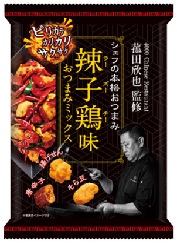 旺旺ジャパン　辣子鶏（ラーズーチー）おつまみミックス　180ｃ/ｓ限定　80円（税別）/50ｇ