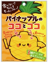 クリート　パイナップルのココとココ　112ｃ/ｓ限定　106円（税別）/35ｇ