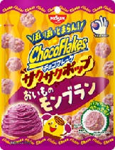 日清シスコ　チョコフレークサクサクポップ　おいものモンブラン　104ｃ/ｓ限定　75円（税別）/30ｇ